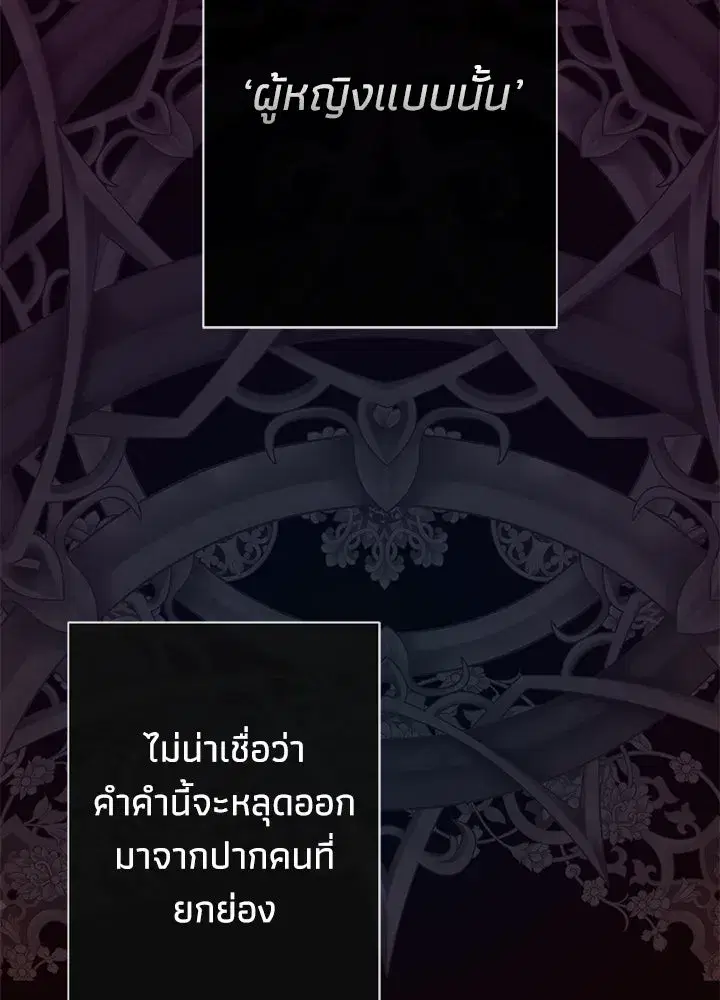 หน้า 89 จาก 132