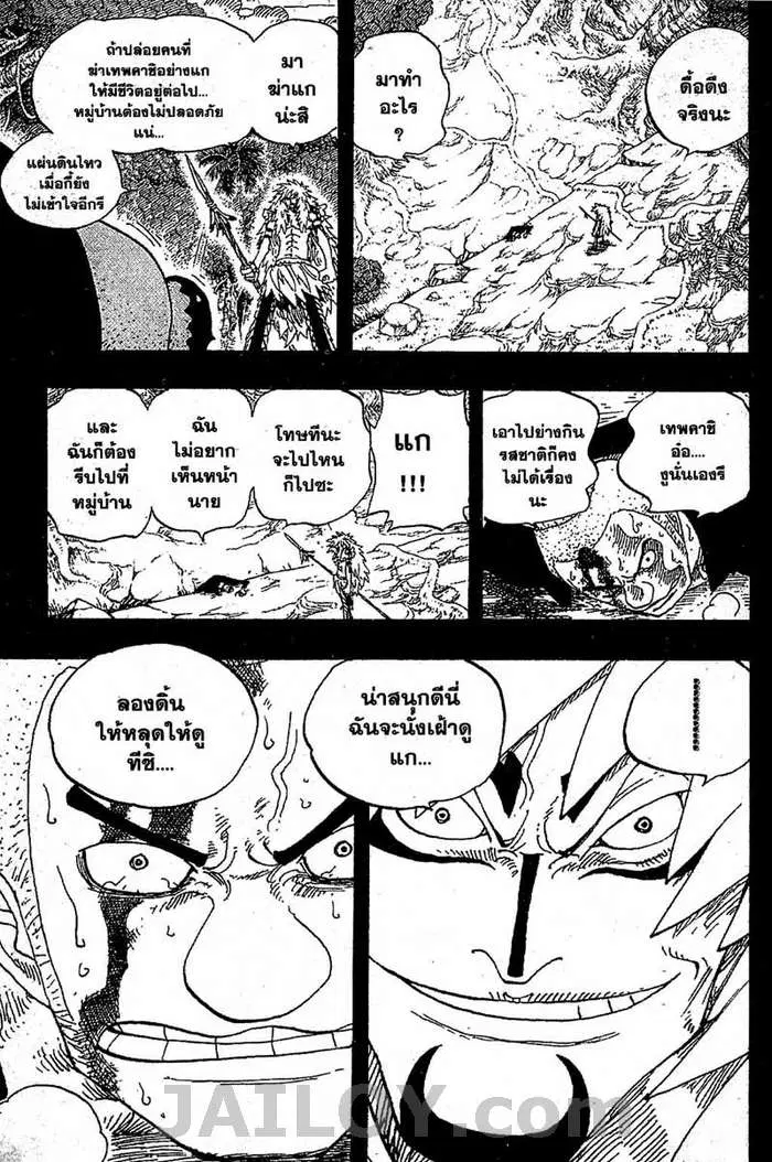 หน้า 19 จาก 20