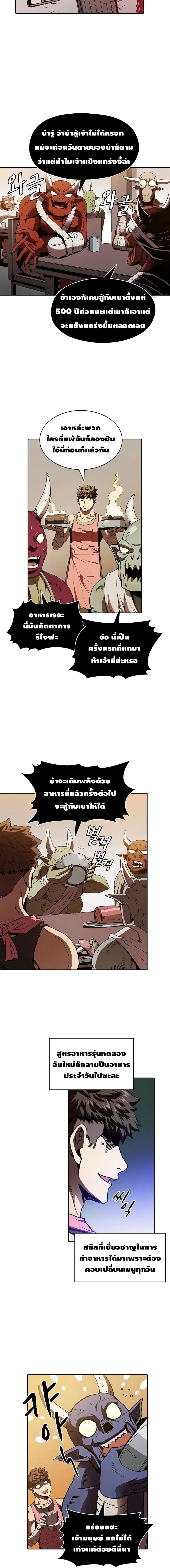 หน้า 7 จาก 15