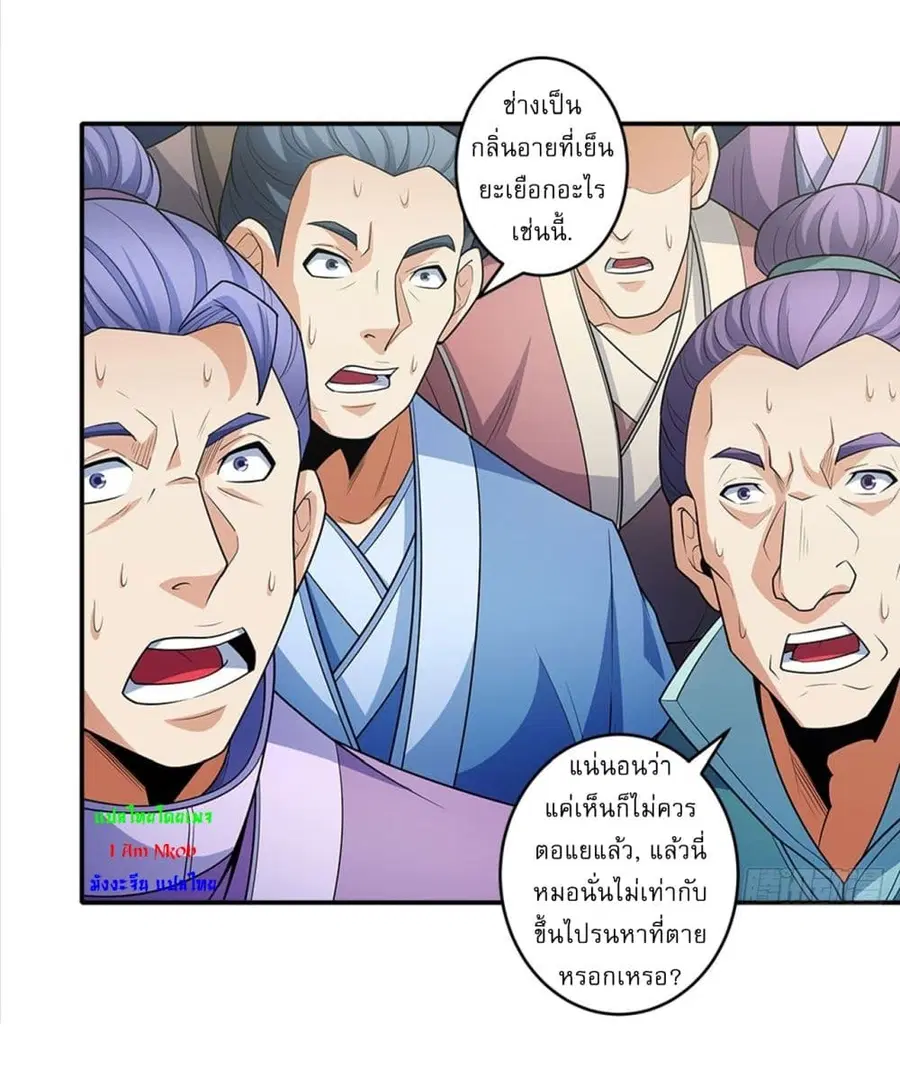 หน้า 27 จาก 31