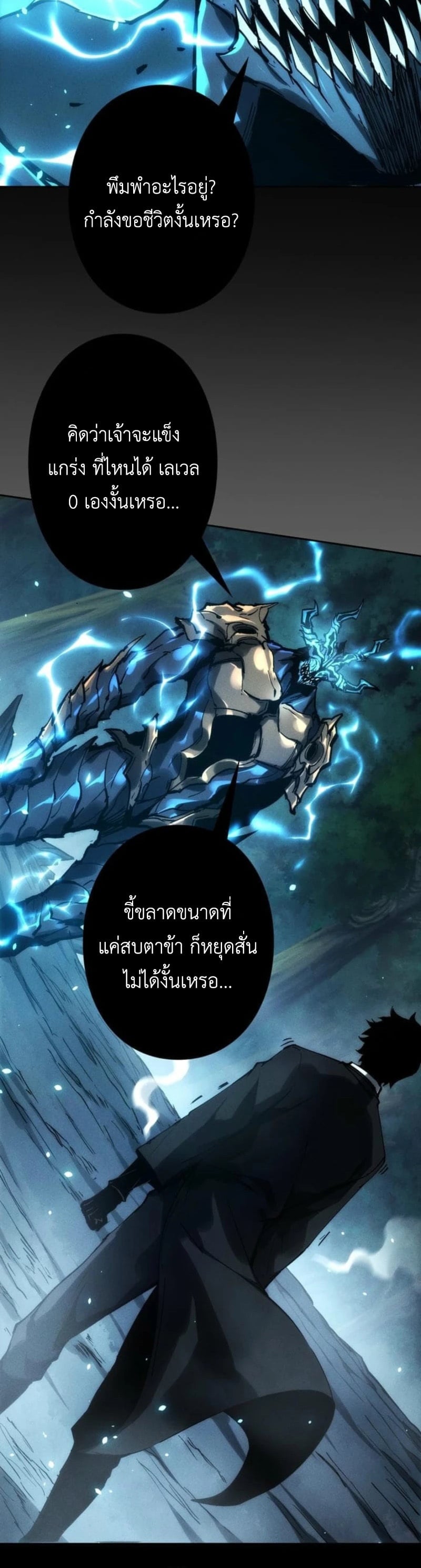 หน้า 31 จาก 34