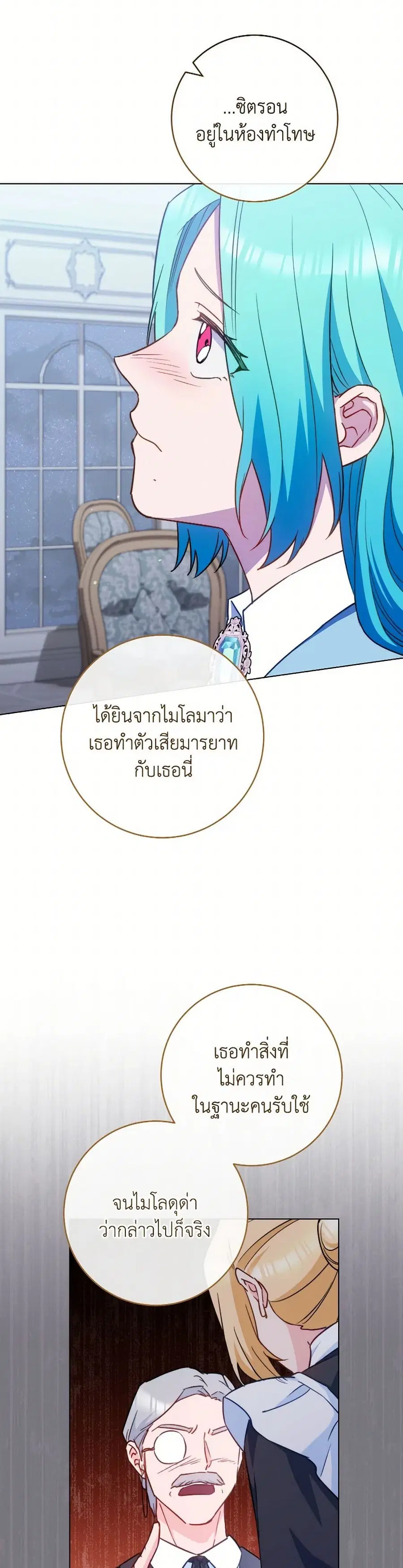 หน้า 9 จาก 35