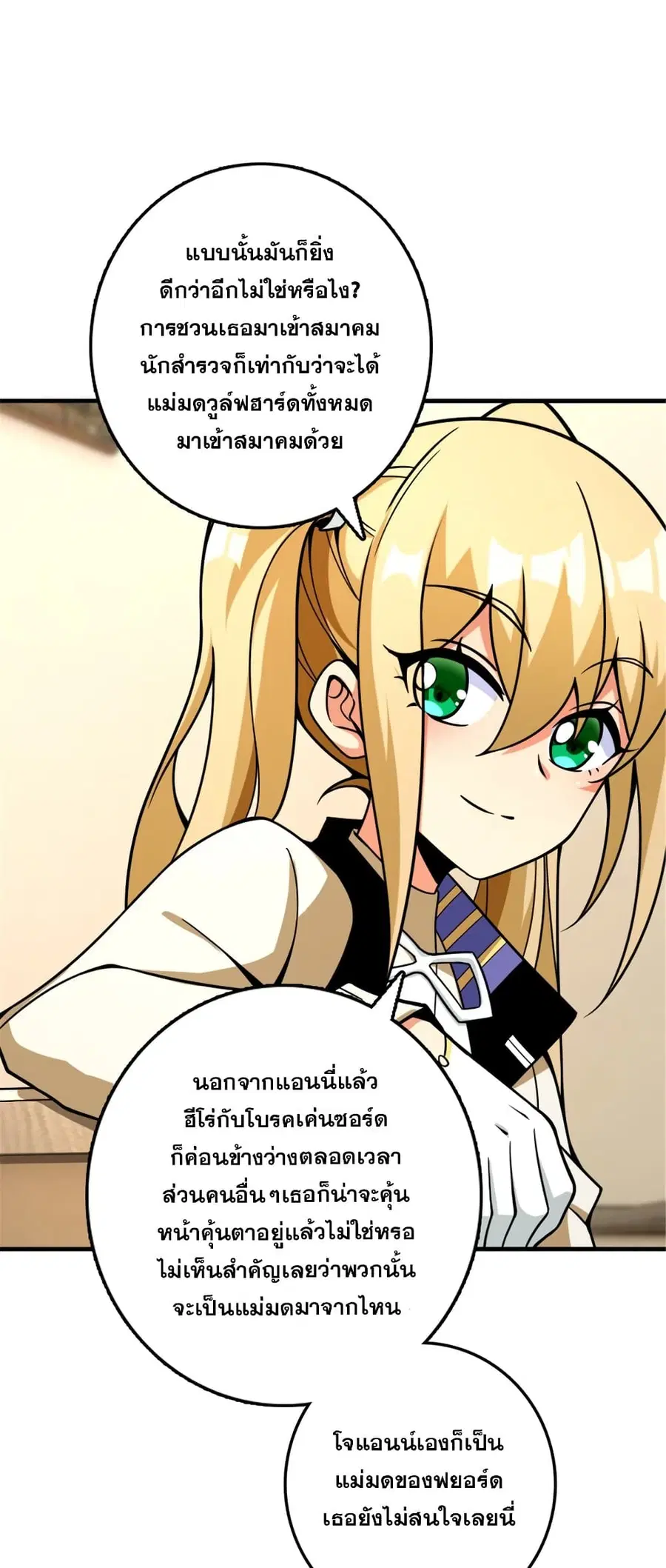หน้า 34 จาก 44