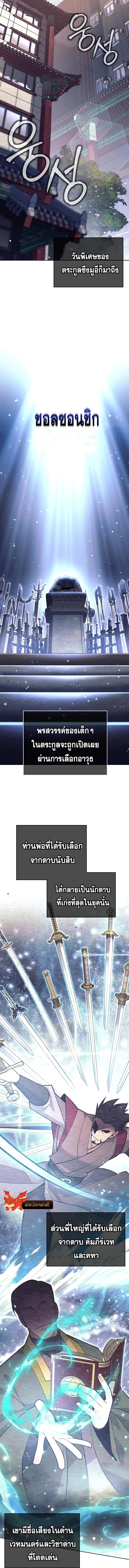 หน้า 6 จาก 19