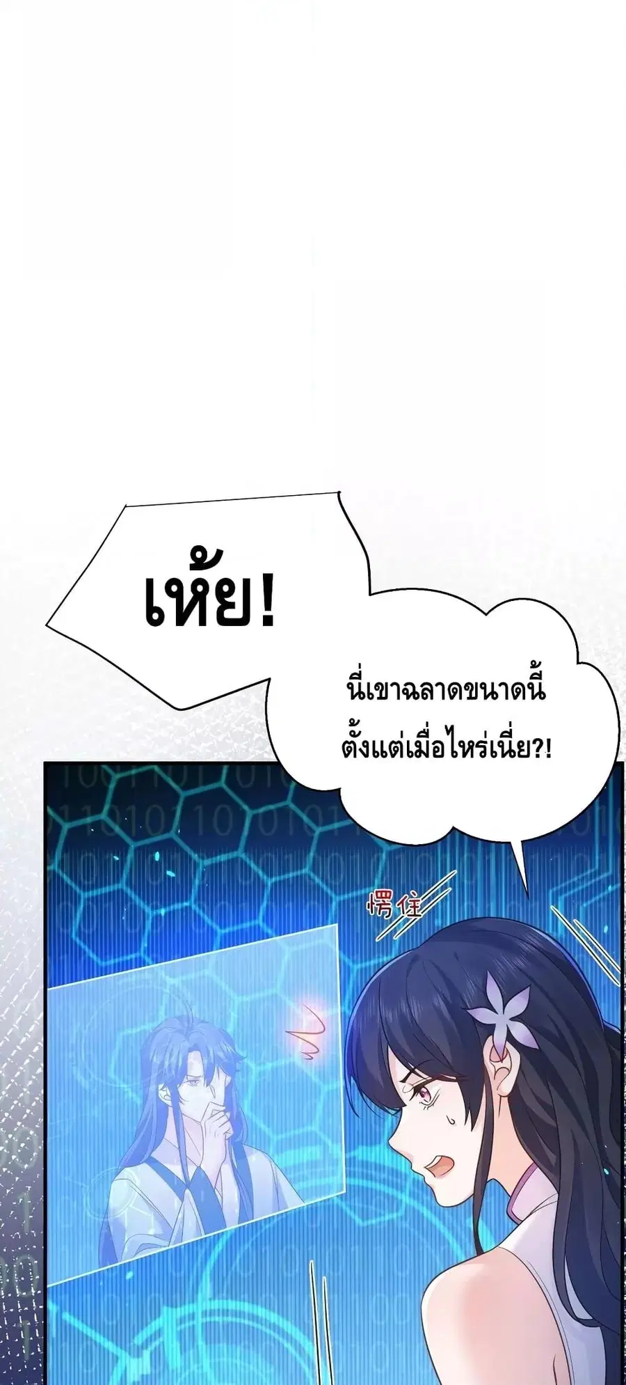 หน้า 2 จาก 32