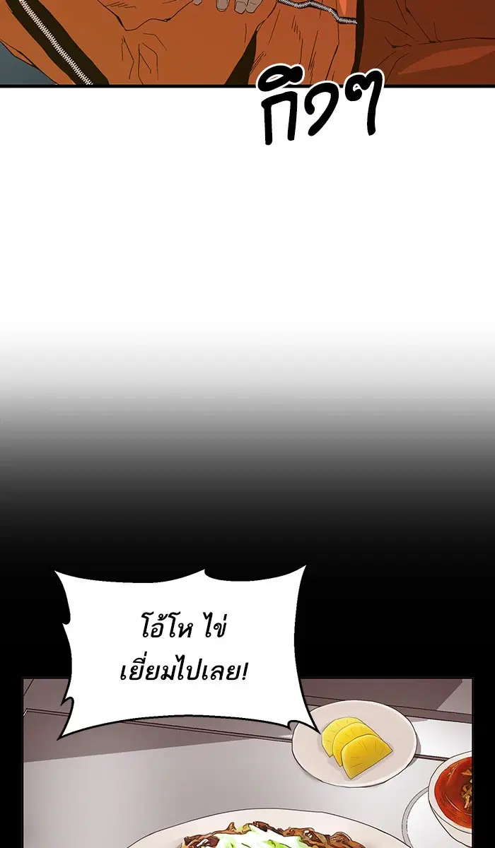 หน้า 113 จาก 118