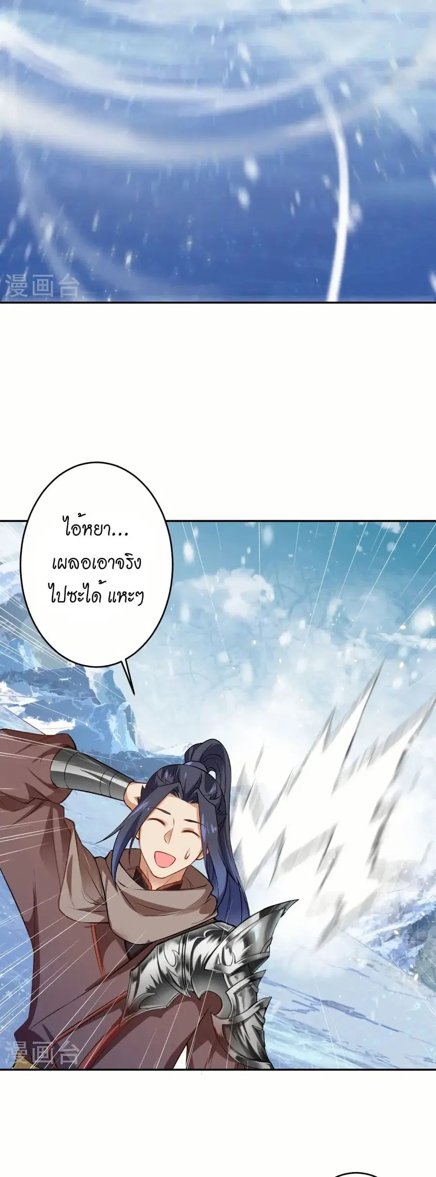 หน้า 37 จาก 42