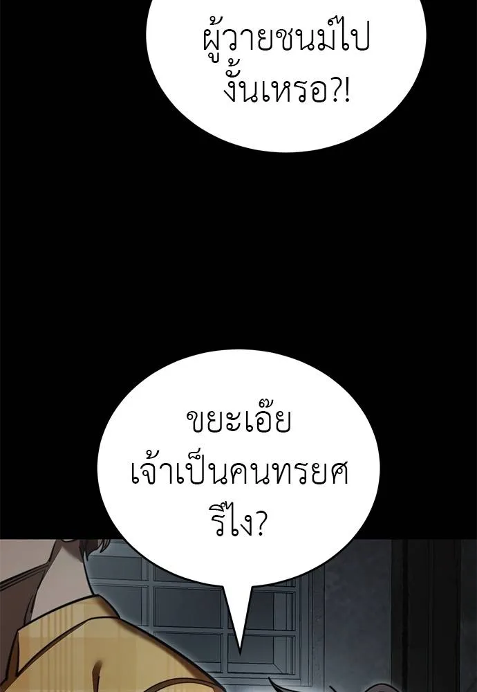 หน้า 125 จาก 170