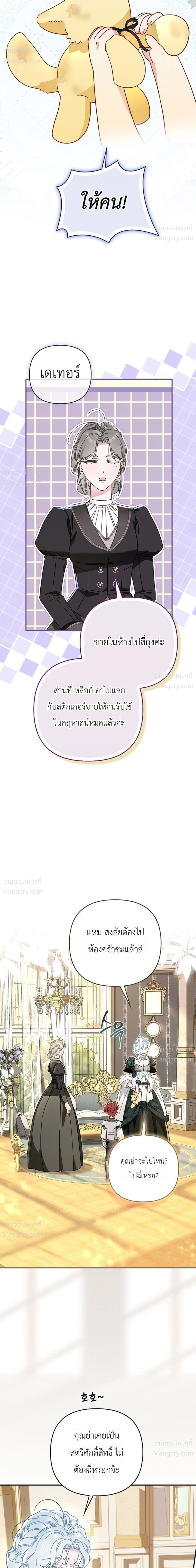 หน้า 22 จาก 34