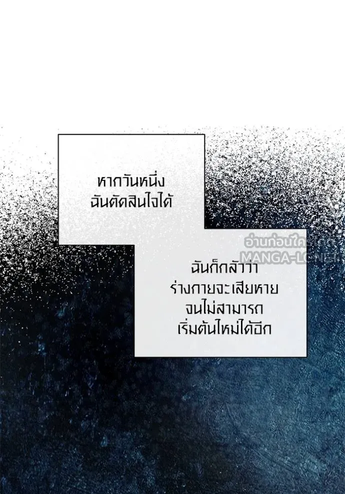 หน้า 66 จาก 135