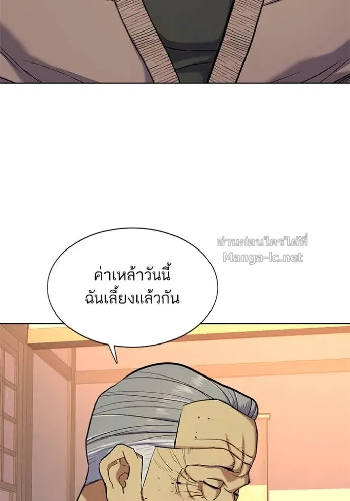หน้า 51 จาก 132