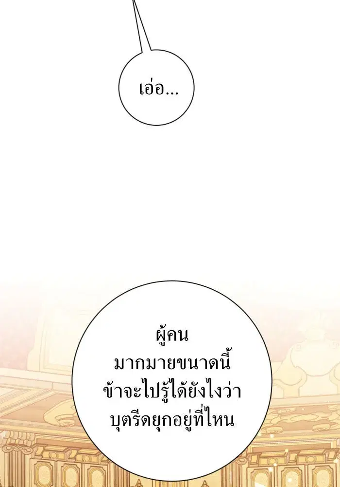 หน้า 118 จาก 173