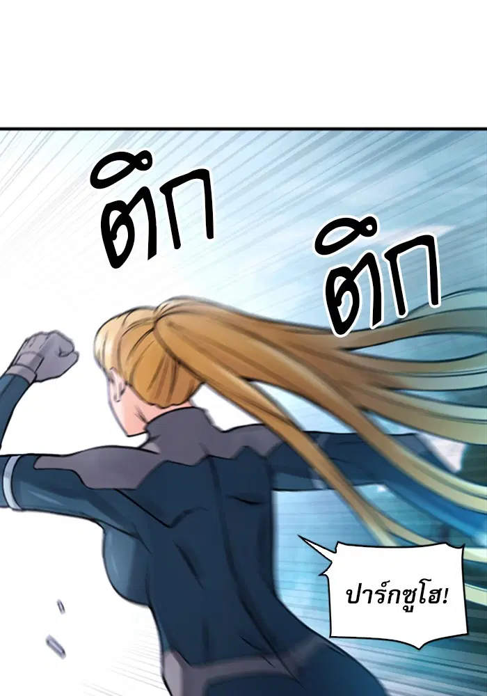 หน้า 133 จาก 146
