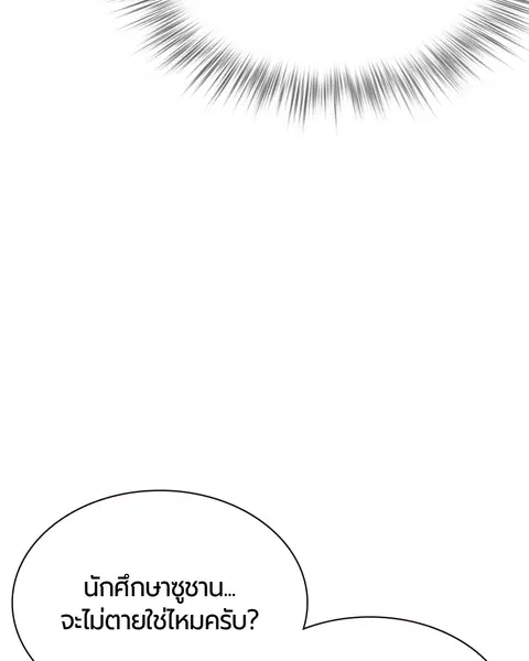 หน้า 38 จาก 161