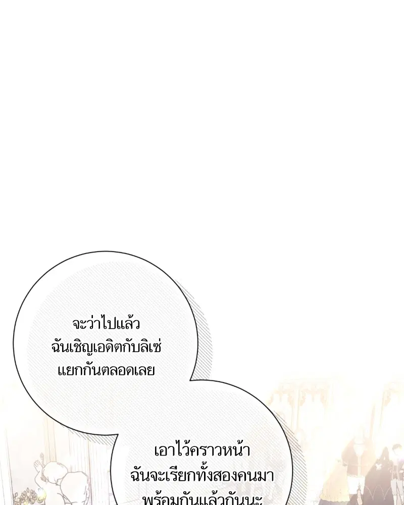 หน้า 18 จาก 140