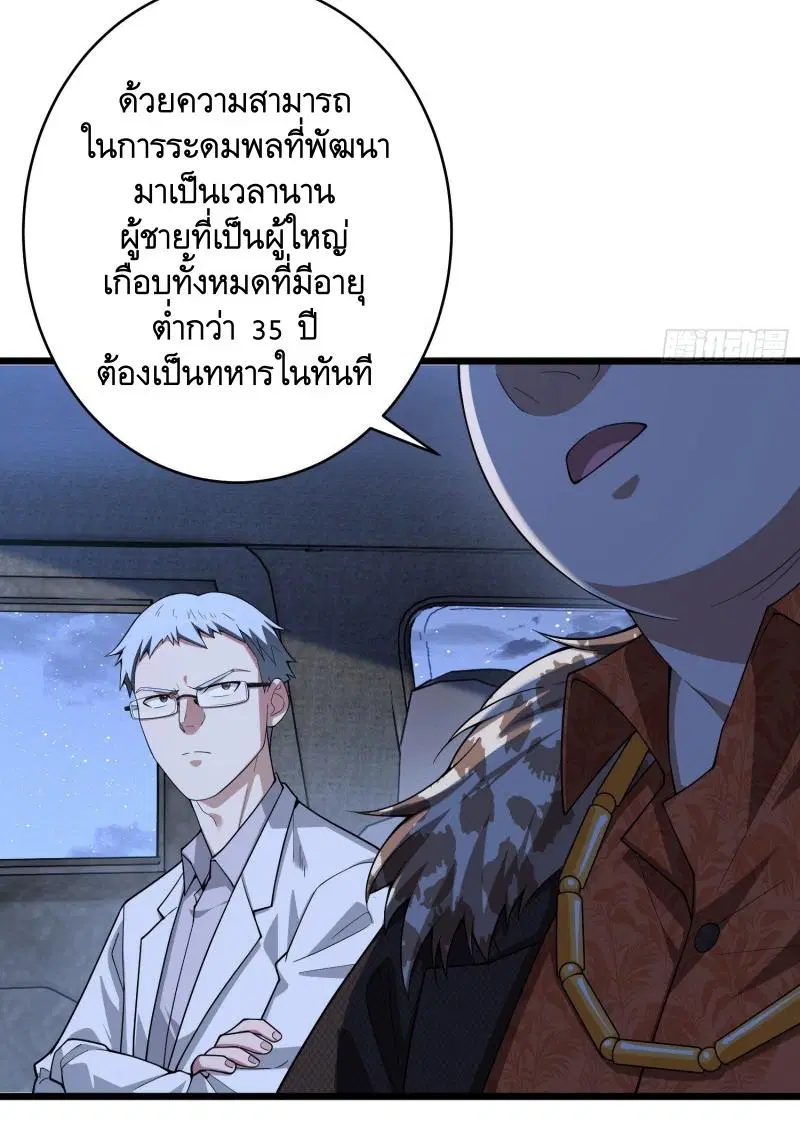หน้า 41 จาก 57