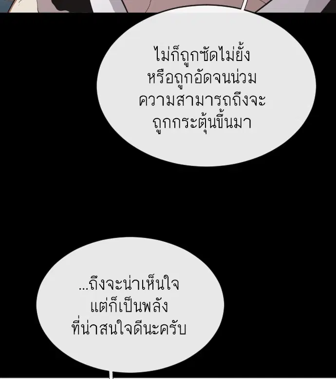หน้า 72 จาก 117