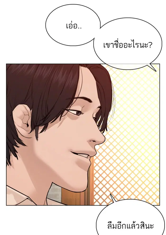 หน้า 66 จาก 149