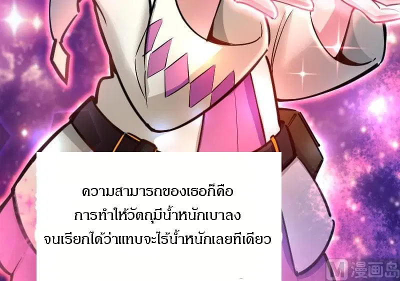 หน้า 76 จาก 123
