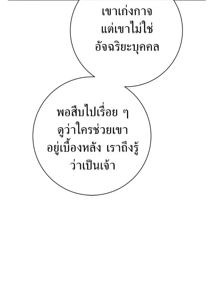 หน้า 176 จาก 197