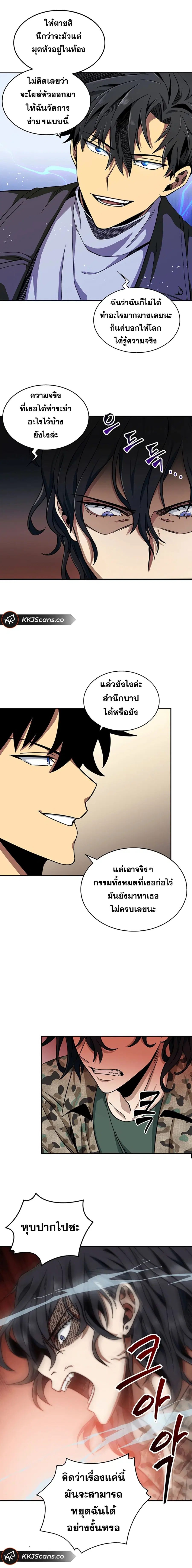 หน้า 9 จาก 15