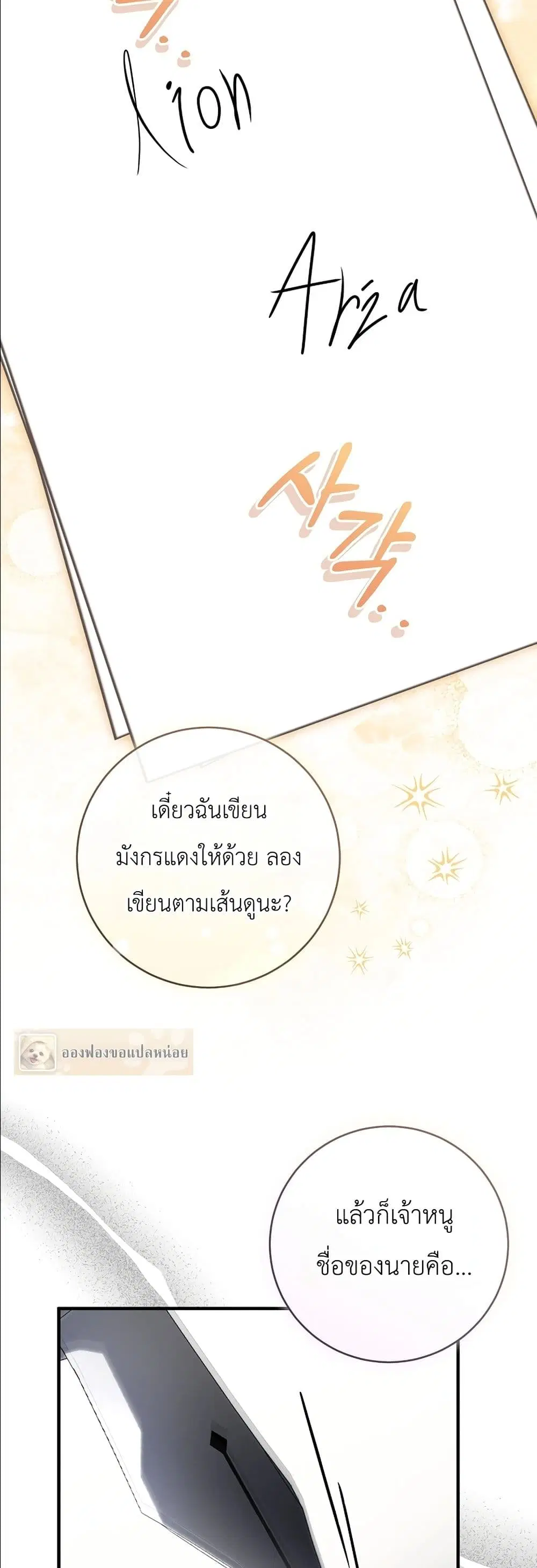 หน้า 24 จาก 62