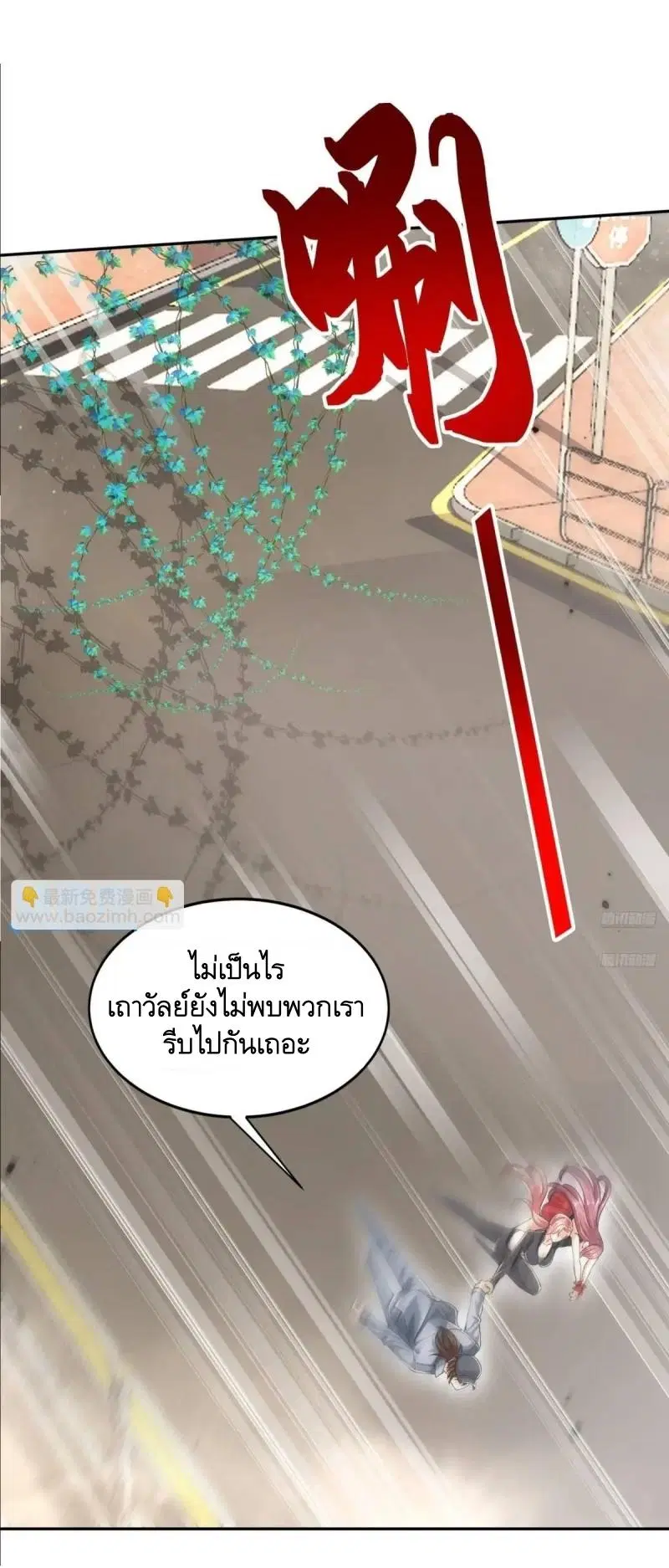 หน้า 6 จาก 55