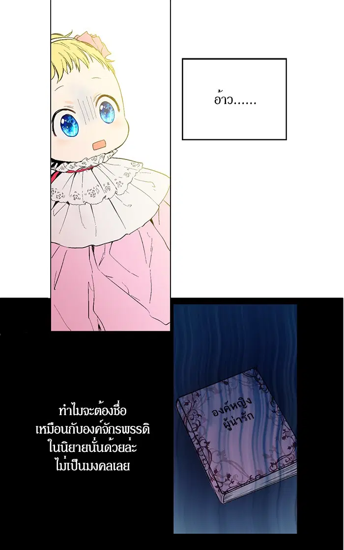หน้า 5 จาก 56