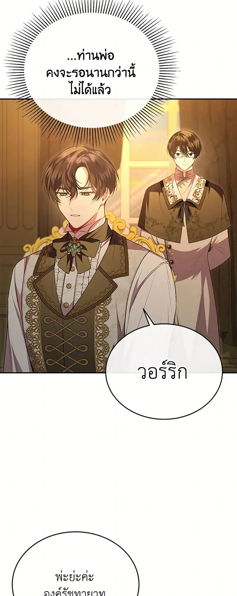 หน้า 38 จาก 49