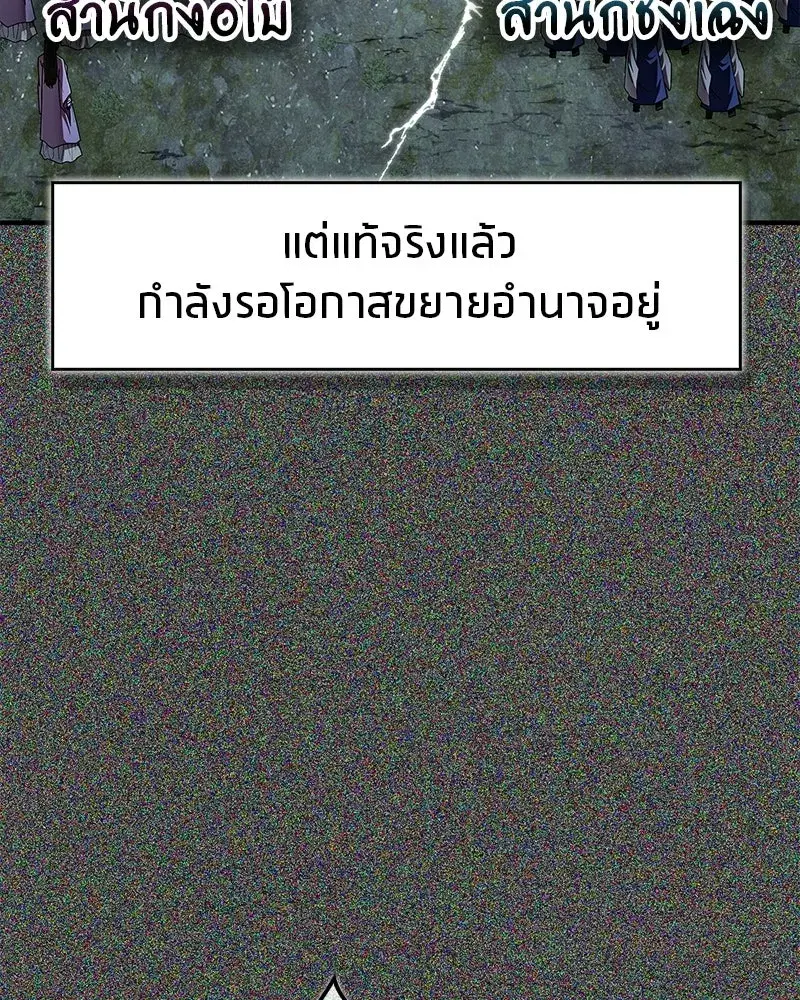 หน้า 7 จาก 200