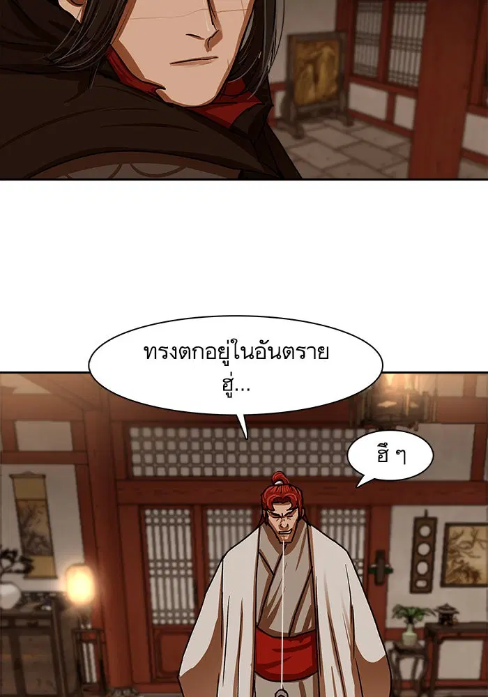 หน้า 32 จาก 84