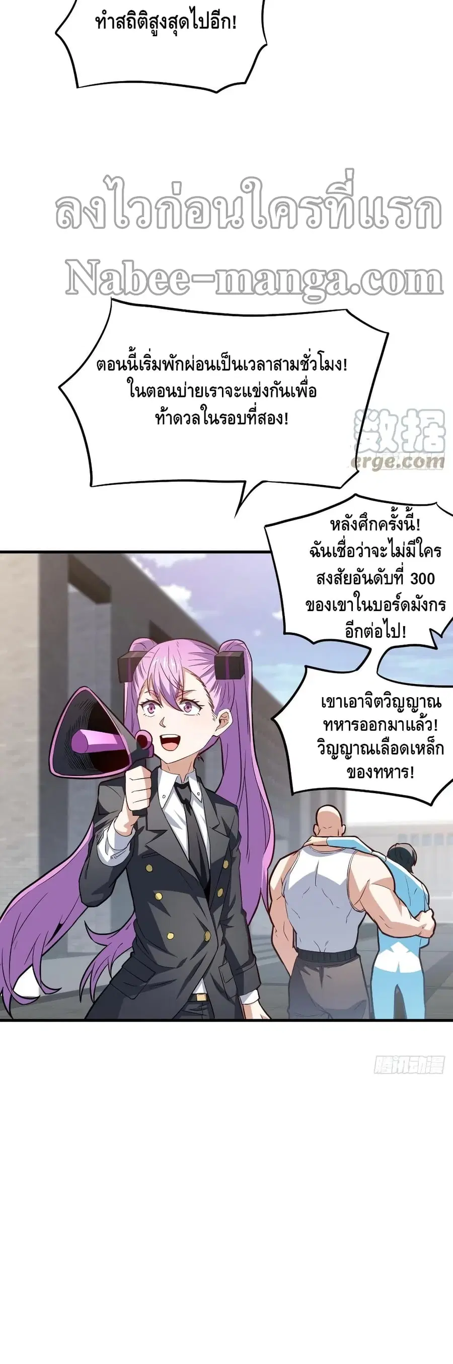 หน้า 25 จาก 42