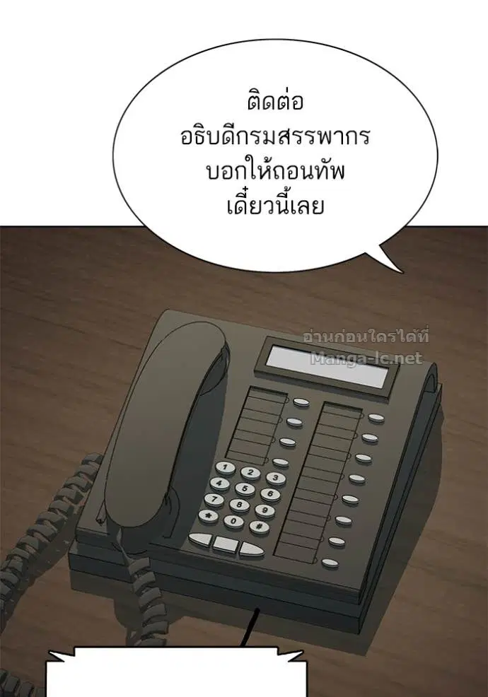 หน้า 33 จาก 160