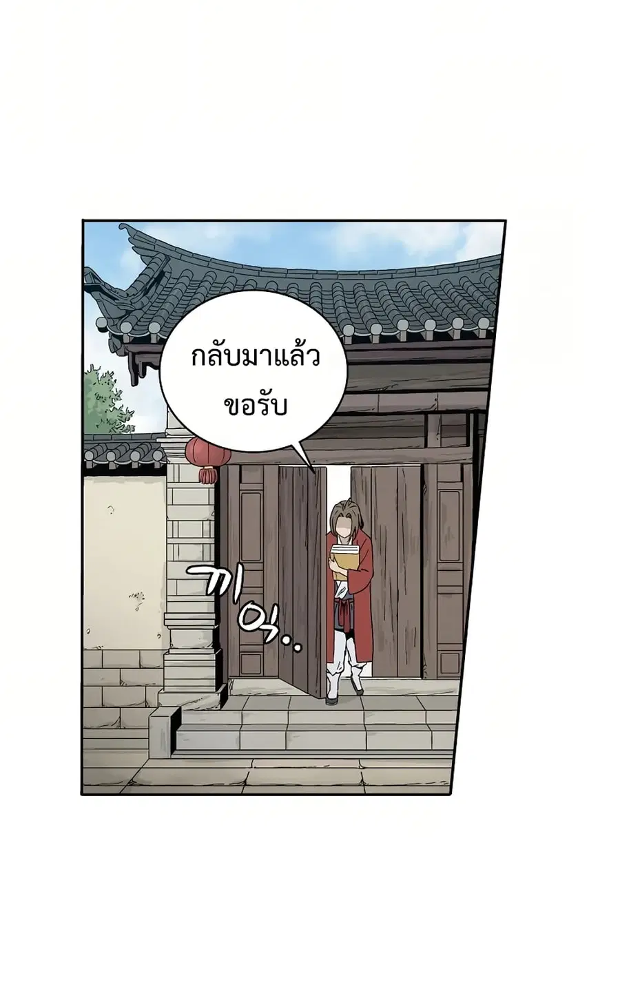 หน้า 8 จาก 84