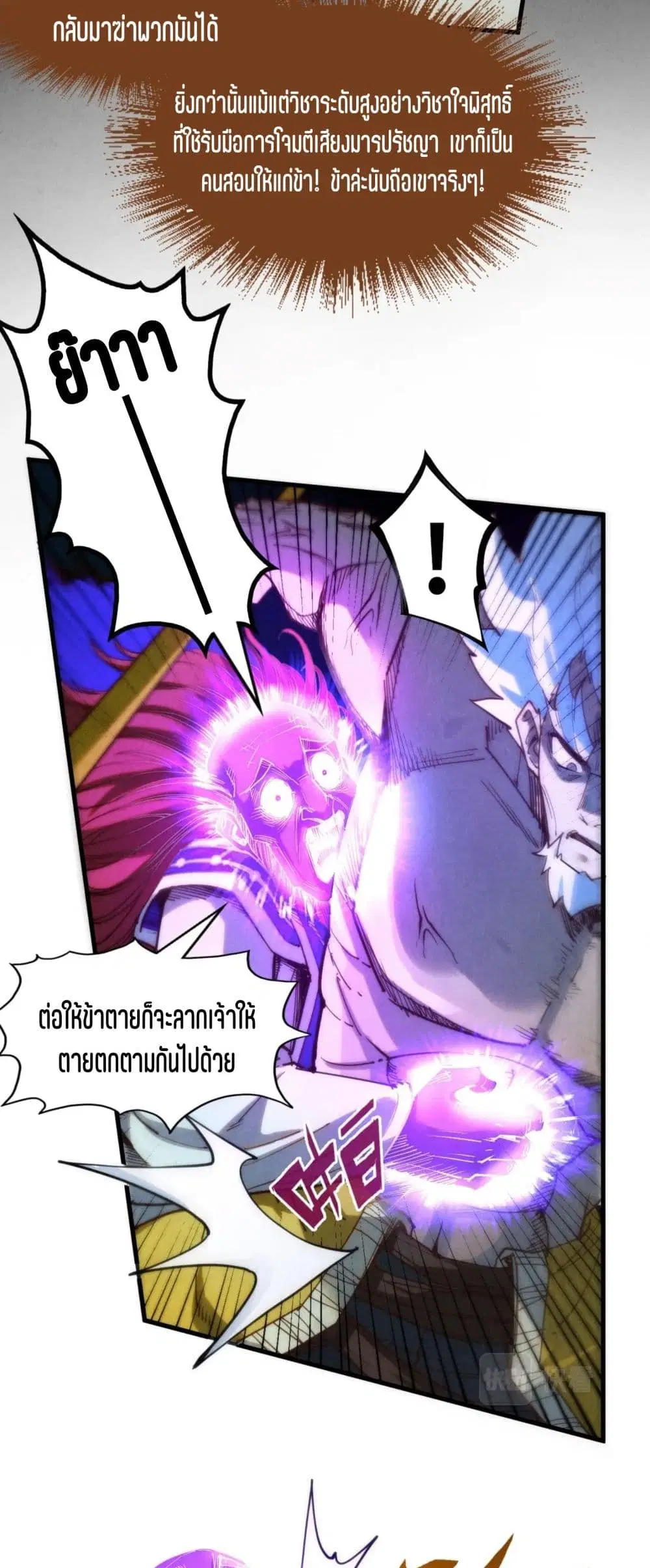 หน้า 20 จาก 51