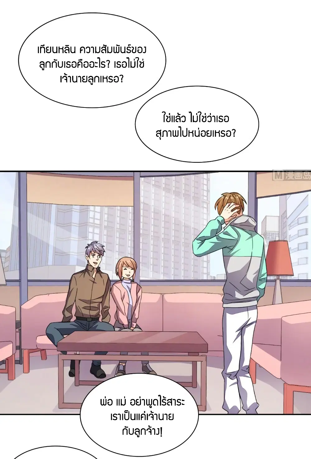 หน้า 8 จาก 22