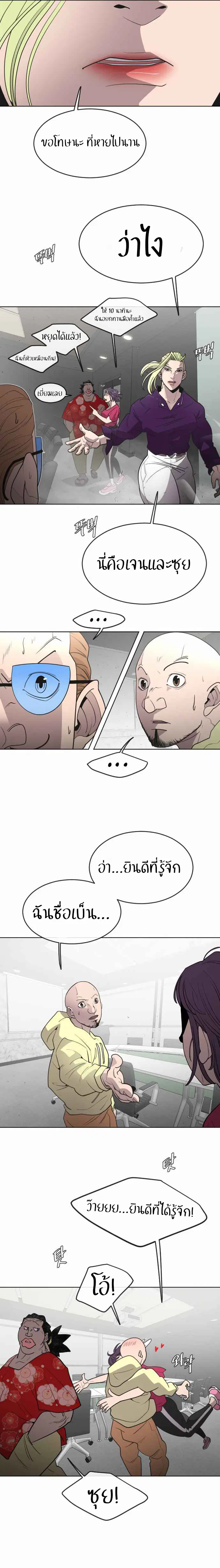 หน้า 10 จาก 18
