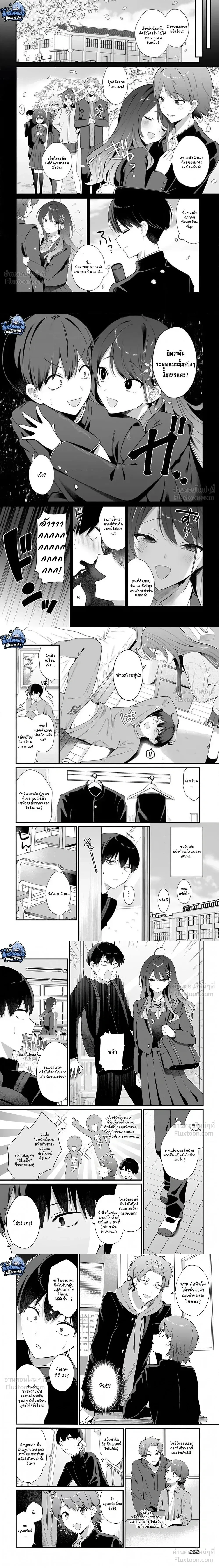 หน้า 4 จาก 6
