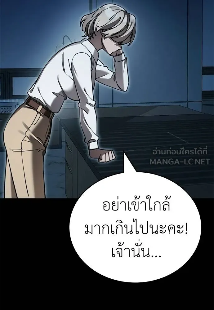 หน้า 102 จาก 172