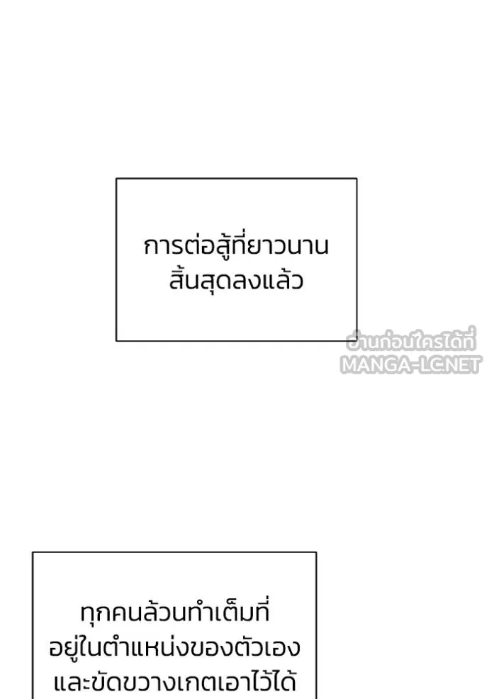 หน้า 94 จาก 100