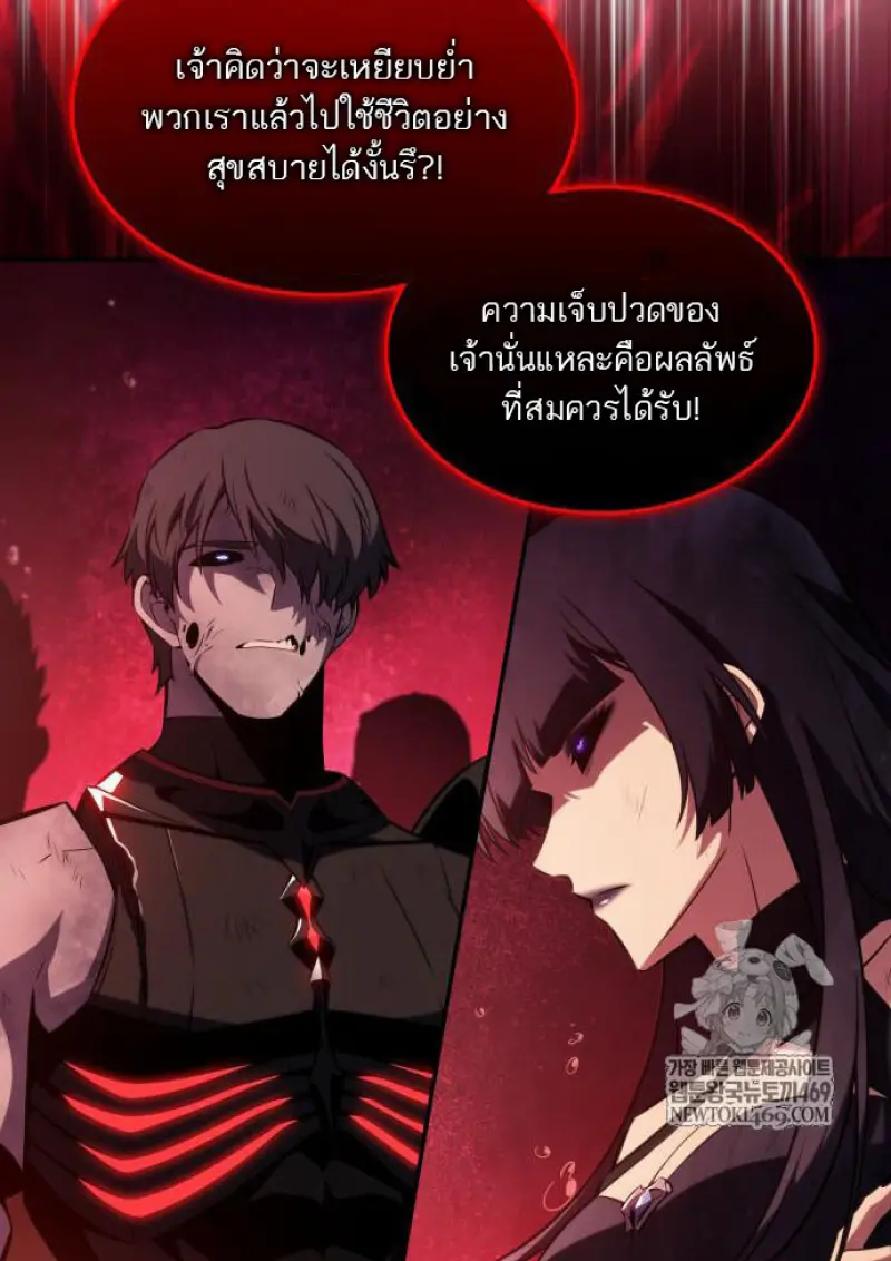 หน้า 10 จาก 150