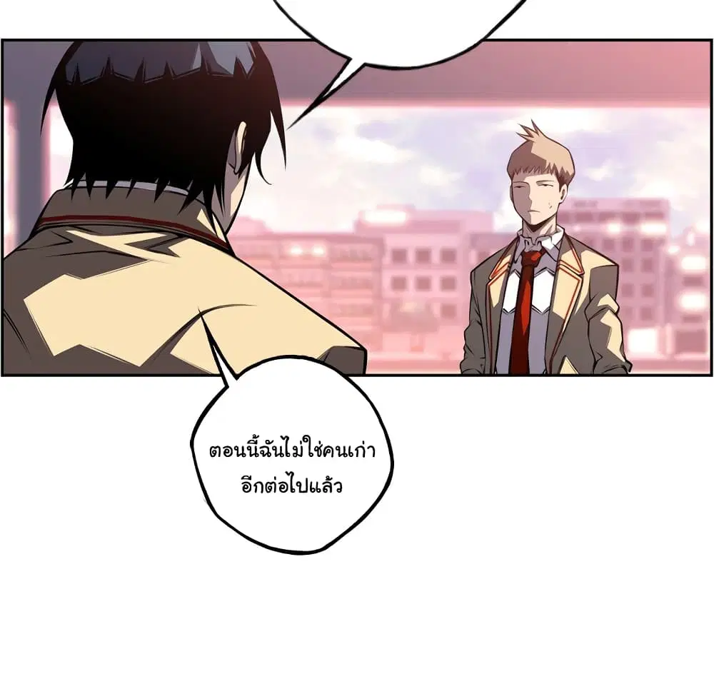 หน้า 29 จาก 101