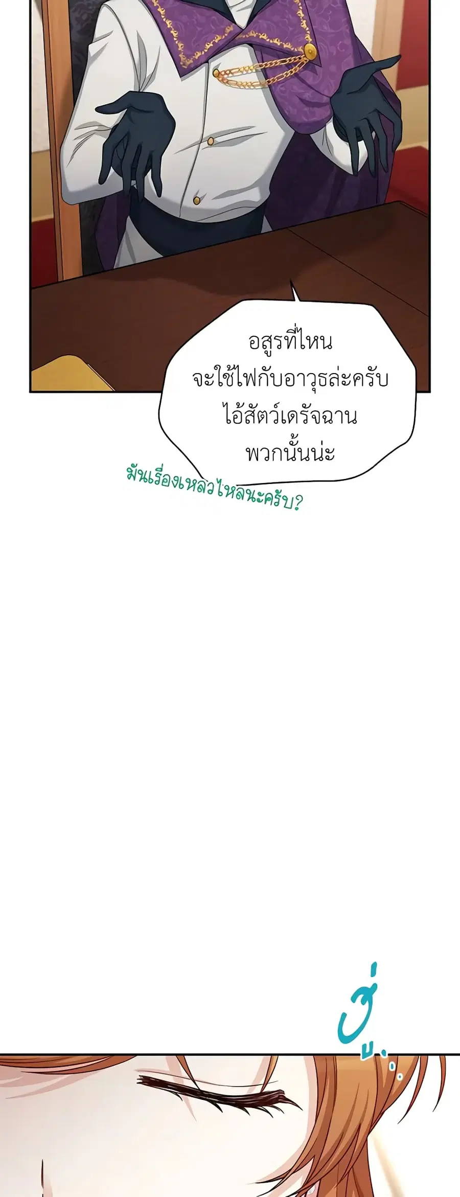 หน้า 21 จาก 47