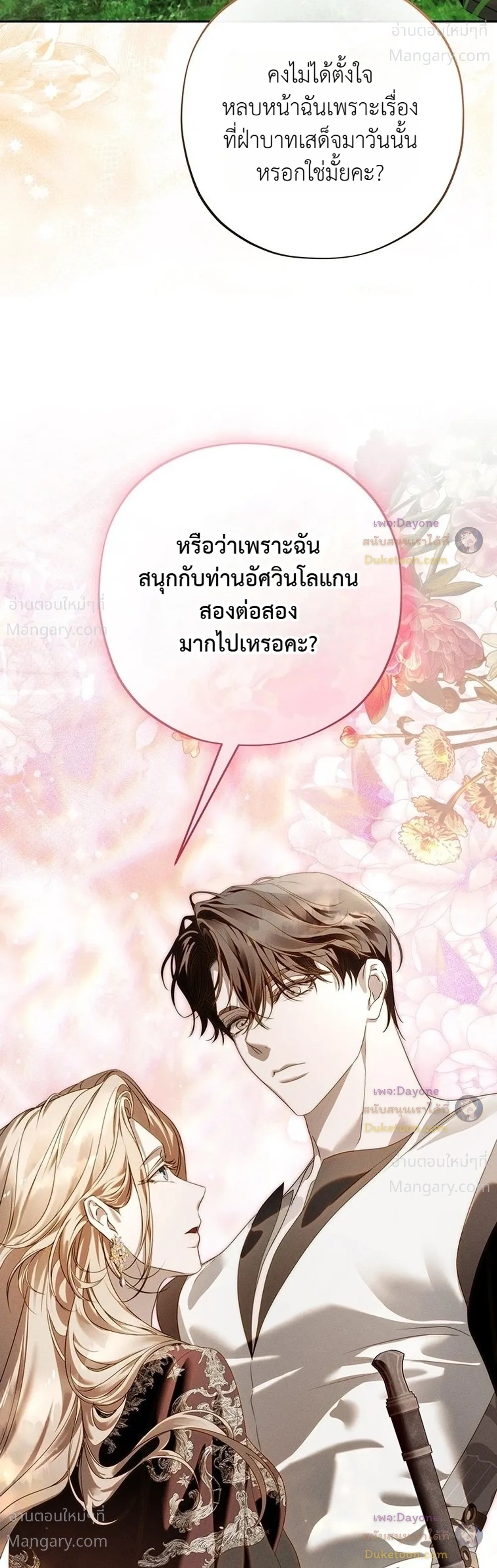 หน้า 23 จาก 44