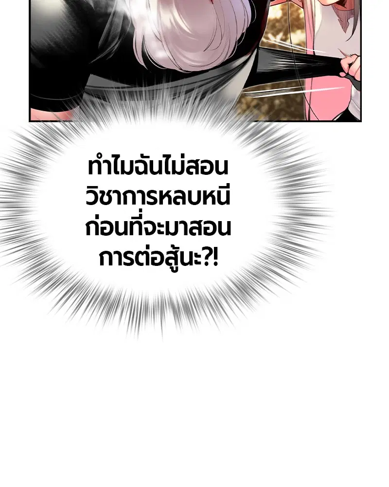 หน้า 146 จาก 158