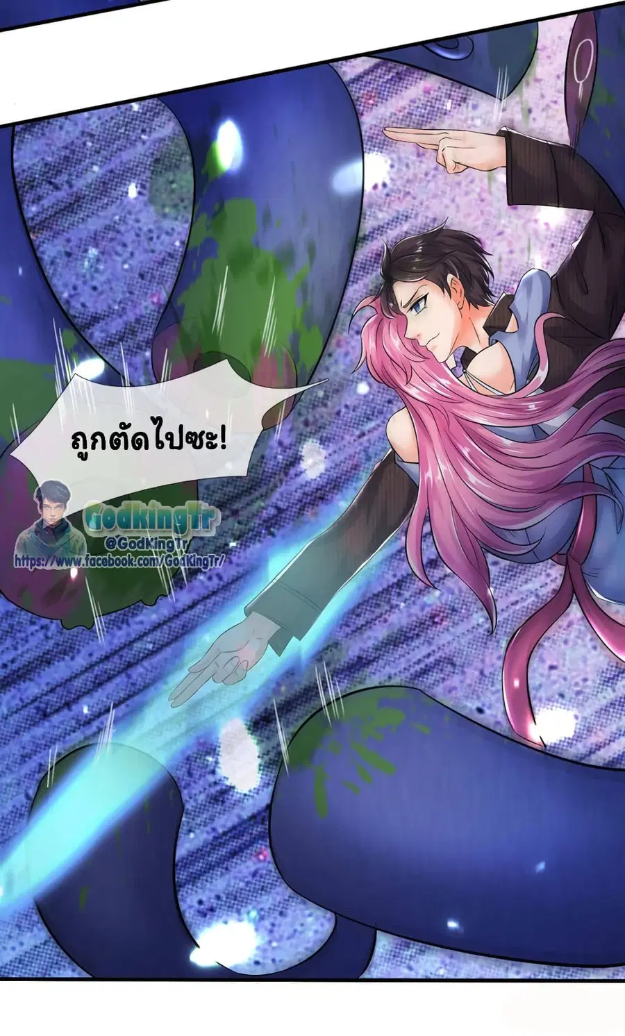 หน้า 3 จาก 25