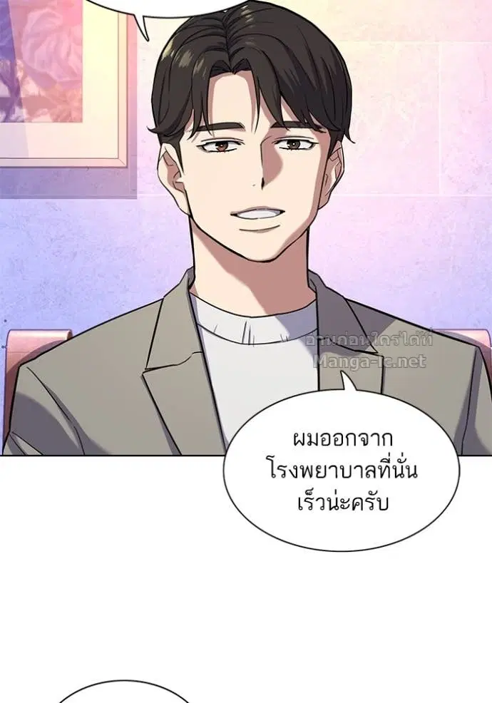 หน้า 12 จาก 102
