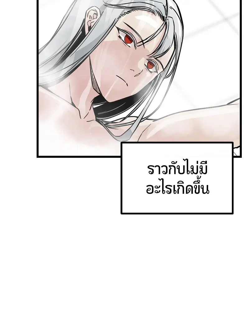 หน้า 21 จาก 146