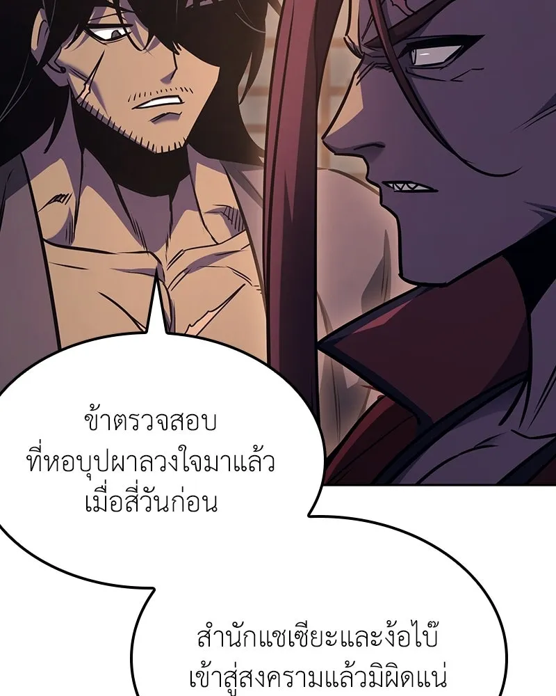 หน้า 233 จาก 252