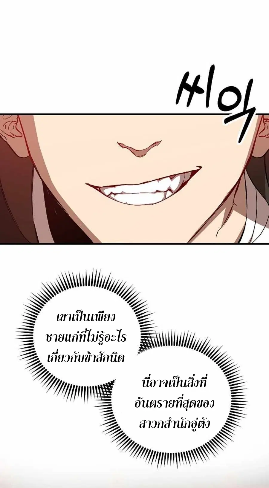 หน้า 14 จาก 65